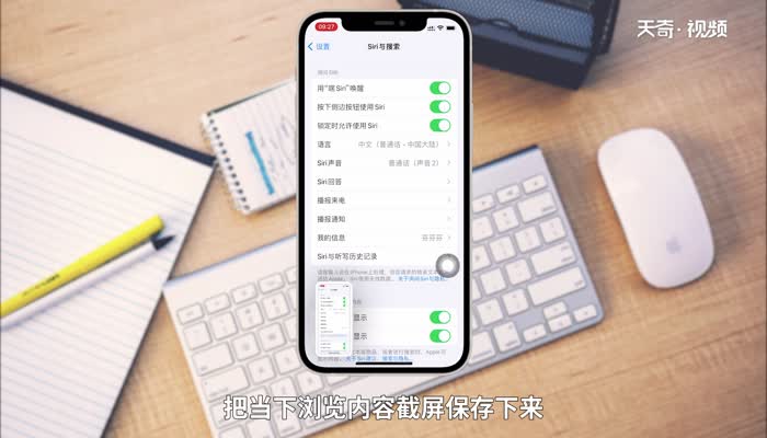 iphone 12开机步骤 iphone 12开机流程