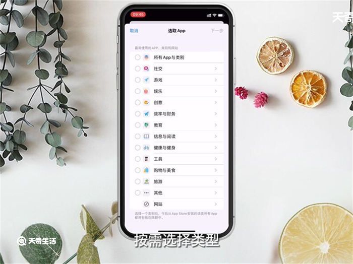 怎么给App加密 如何给App加密