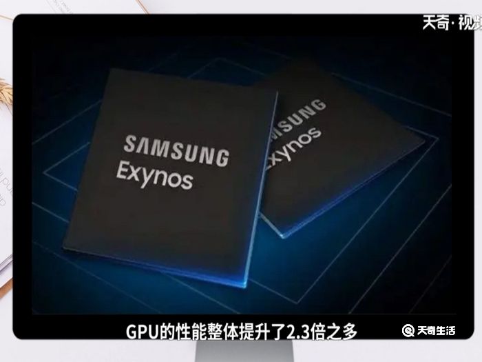 exynos1080相当于骁龙多少 exynos1080相当于是骁龙多少