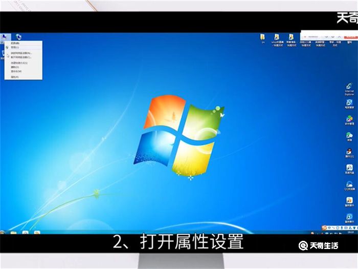 win7休眠设置在哪里 win7休眠设置在什么地方