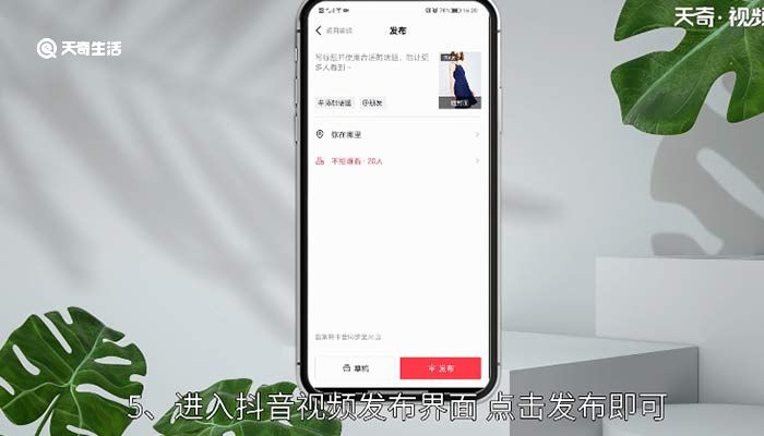 抖音怎么添加多张照片 抖音怎么传多张照片 