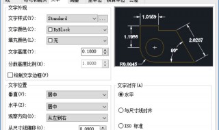 cad怎么设置单位 cad单位设置步骤