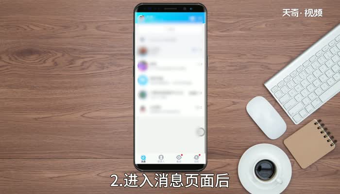 qq怎样查共同好友 qq怎样查共同好友方法