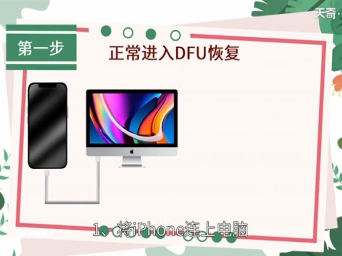 苹果已停用连接itunes是什么意思 苹果已停用连接itunes是什么意思解释