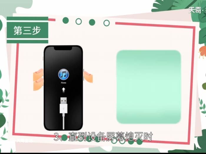 苹果已停用连接itunes是什么意思 苹果已停用连接itunes是什么意思解释