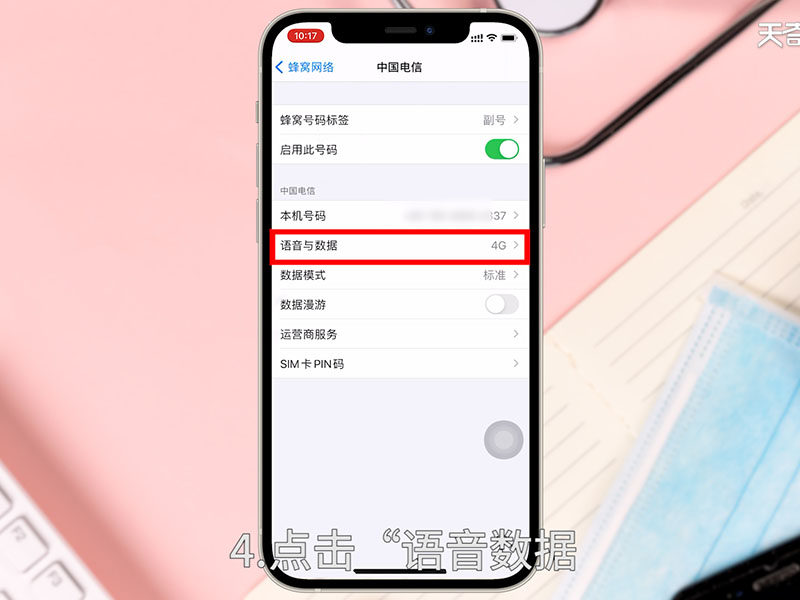 4g卡放在5g手机能用吗  4g的卡可以放在5g手机里用吗