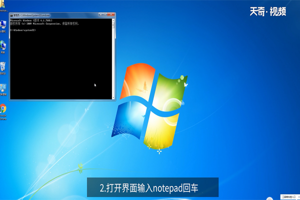 win7 hosts需要Administrators权限