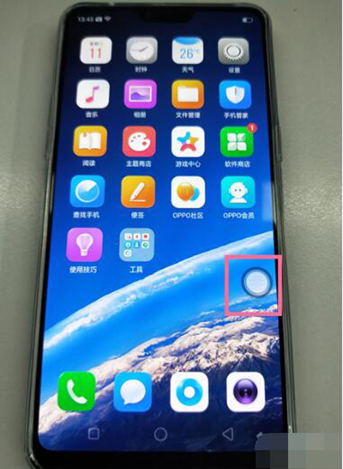 realme x怎么开启悬浮球图标 