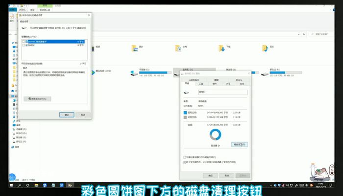 电脑d盘满了怎么清理 电脑d盘满了如何清理磁盘